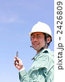 男性 1人 (作業員イメージ)