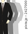 スーツ姿の男性イラスト（縦位置・ボタン閉）