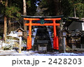 冬の飛騨山王宮日枝神社