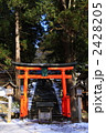 冬の飛騨山王宮日枝神社
