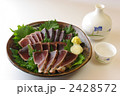鰹のタタキ