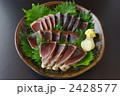 鰹のタタキ