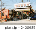 震災14