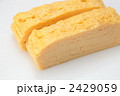 だし巻き玉子