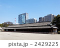 東御苑の百人番所と丸の内ビル街