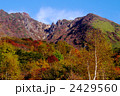 那須岳の紅葉