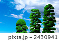 3本の植木 植栽 青空 合成 