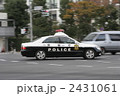 警視庁パトカー　クラウン