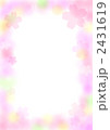 さくら