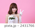 喜ぶ花嫁