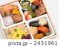 幕の内弁当 幕の内弁当