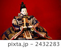 中馬のおひなさん