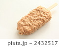 チョコレートとピーナッツバー