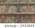 レールウエイ