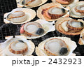 焼きホタテ