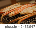 2433647