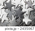 星　テクスチャー
