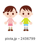 子供　男の子　女の子