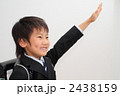 一年生男の子