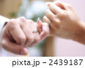 2439187