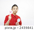 バツをだす男性