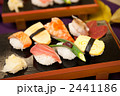秋の握り寿司