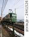 2441526