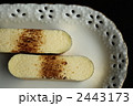 2443173