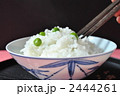 豆ごはん