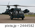 救難機　UH-60J