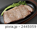 ステーキ