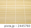 巻きす・巻き簾・簾・すだれ