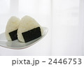 おむすび２つ