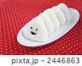 SMILEおにぎり