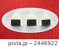 おむすび