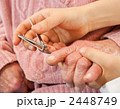 シニアの爪を切る