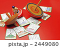 正月のカルタとコマ