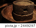 2449297