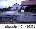 2449351
