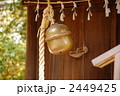 神社の鈴
