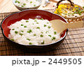 豆ご飯（うすいえんどう使用）