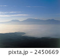 雲海