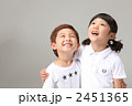 子供-希望862523_pne