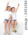 子供-質問864505_pne