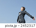 ビジネスウーマン（青空）