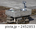 自家水道の洗い場