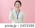 ＩＤカードを首にかけた女性