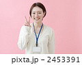 ＩＤカードを首にかけた女性
