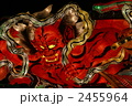 2455964