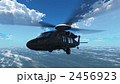 2456923
